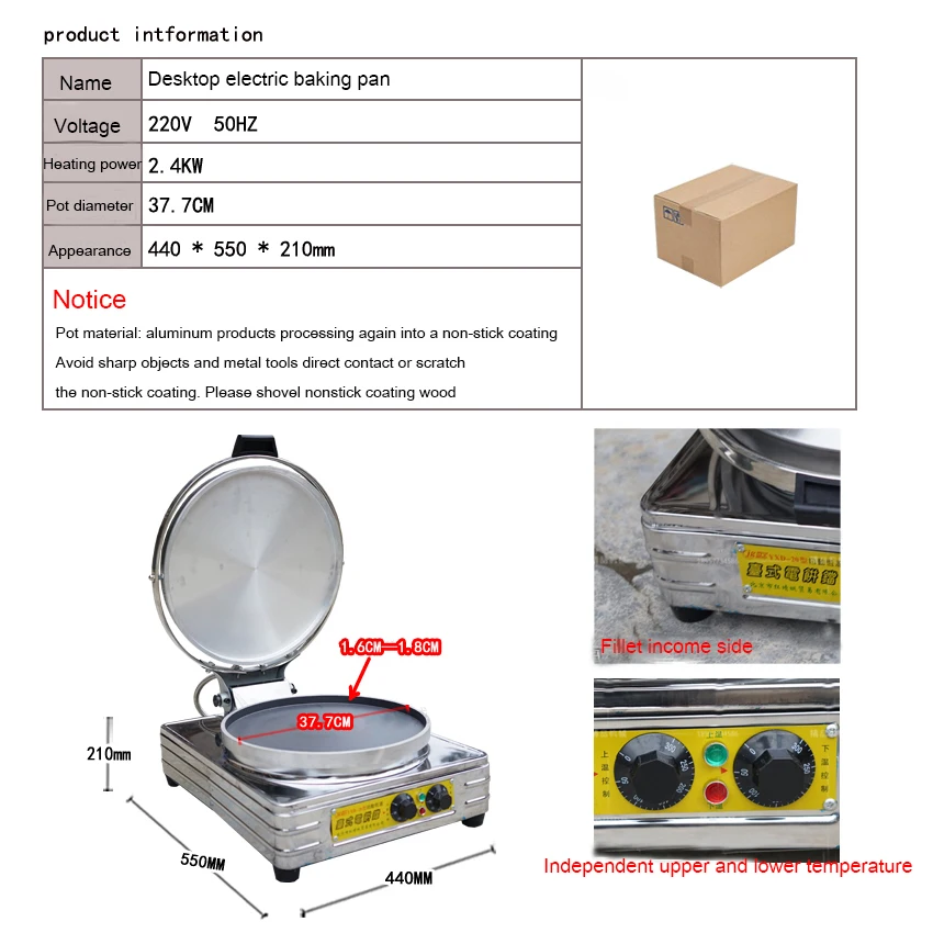 1PC Commercial Electric Pancake Scones Naan Bread Maker Machine Winonstick Aluminum Pan diameter 37.7cm Hot