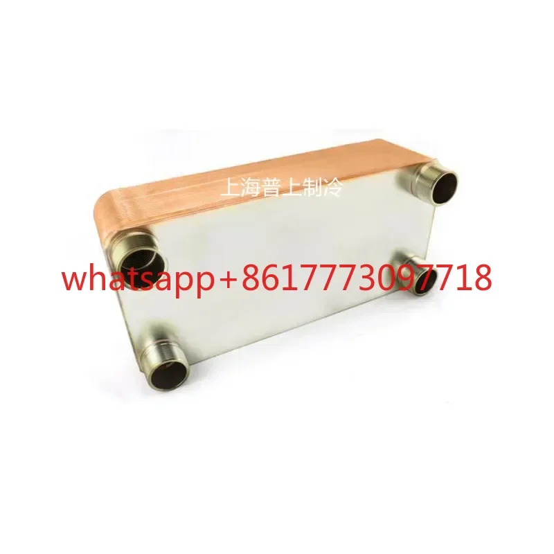 Plate Heat Exchanger Stainless Steel BAODE HBL95C - (70+70) D-Y BL120-40 BL50-82