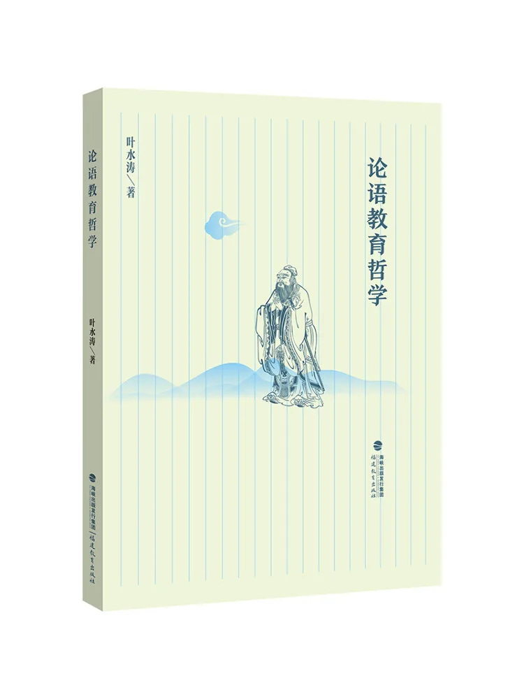 

Книга-Winshare Аналиты о образовательном философии Конфуций