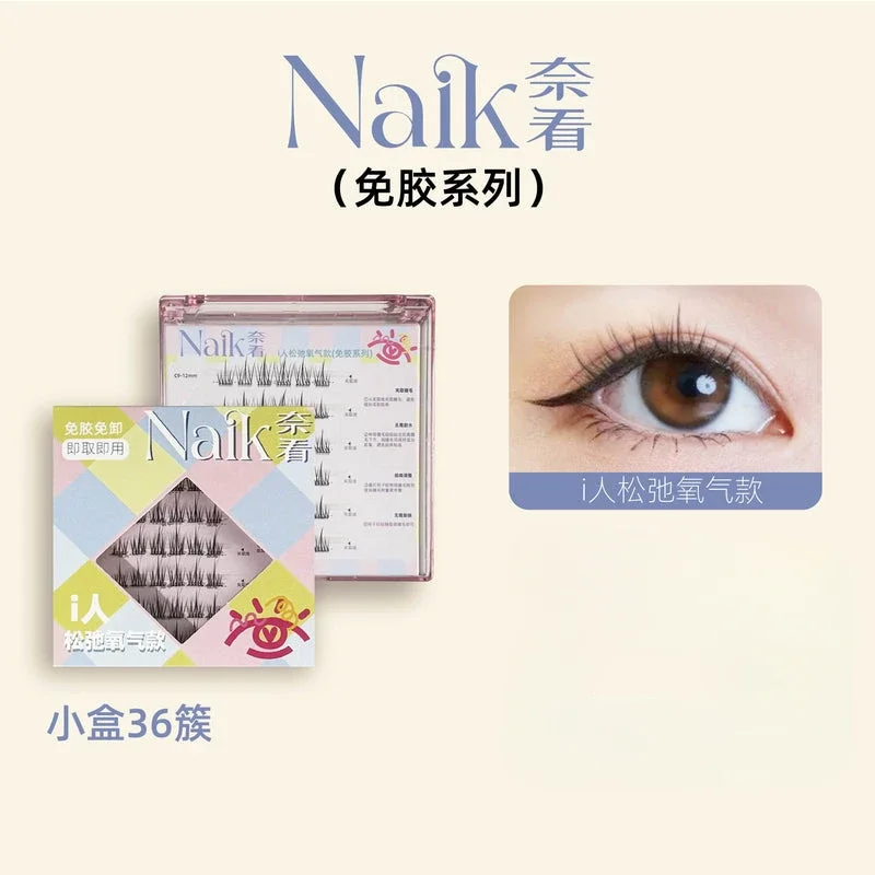 Naik glue-free false eyelashes natural simulation lazy single cluster segmented no-removal self-adhesive eyelashes