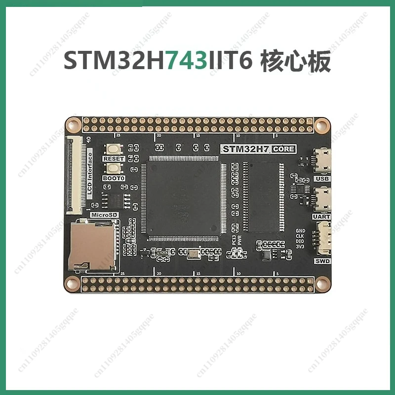 STM32 Core Board STM32H743IIT6 STM32H7 Minimum System Board Development Board