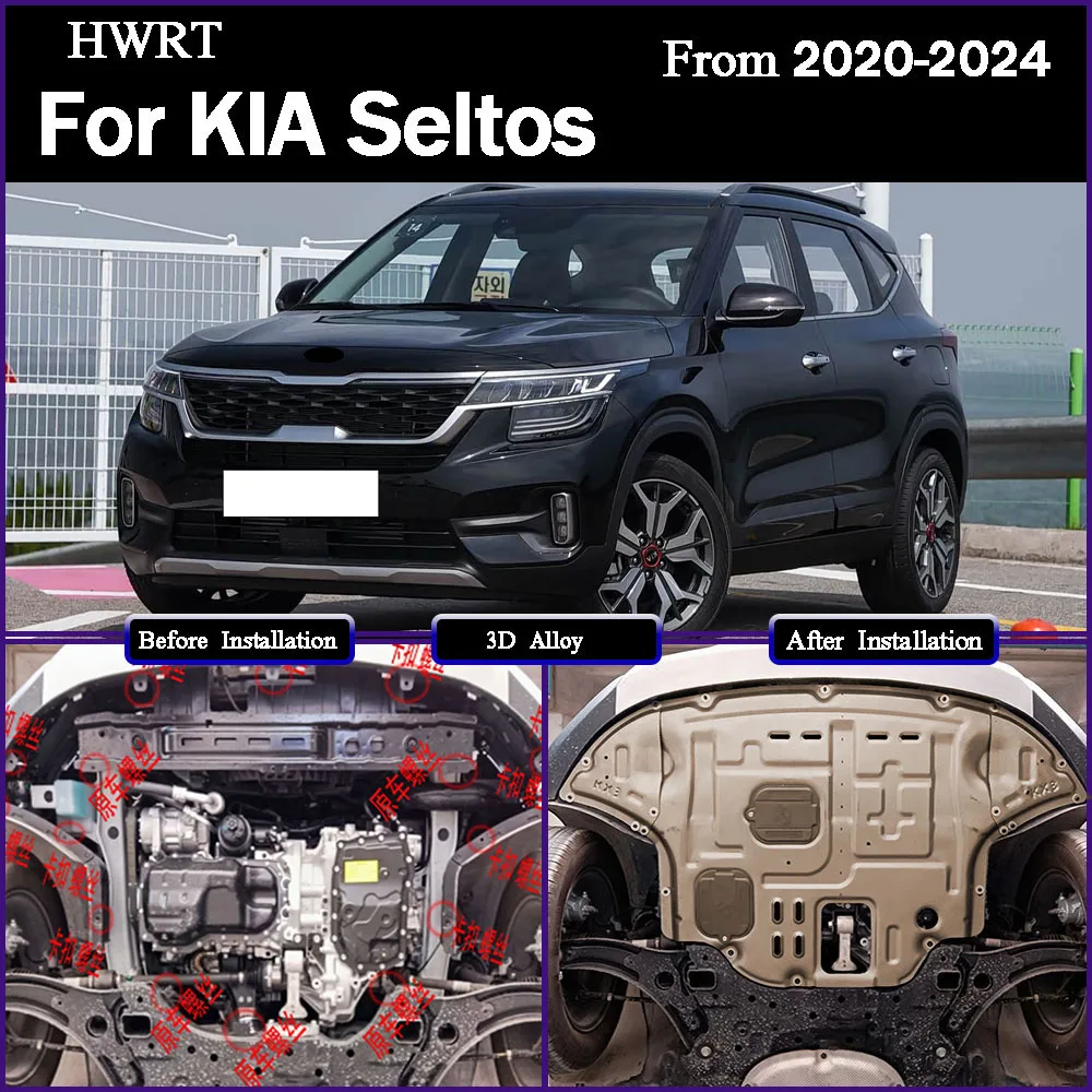 

Higher Quality Alloy Under Engine Guard Mudguard Board Splash Shield Mud Fender Plate Panel For KIA Seltos 2020-2024 1.5L