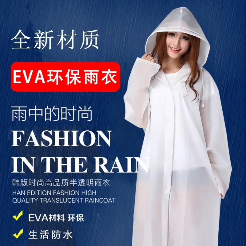 Adult Child Thickened Raincoat Women and Men Rain Coat Transparent Rainwear Conjoined Long Travel Hiking Plastic Rain Coat