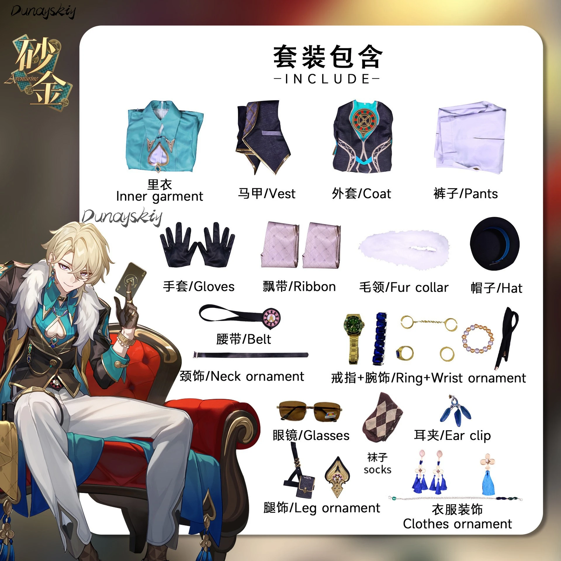 Aventurine & Dr. Ratio Twin Cos Bundle | Licensed Suit, Wig, Accessories  Outfit