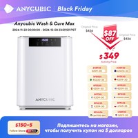 ANYCUBIC Wash & Cure Max Printed Model Curing And Washing Machine Cleaning Size 300*165*300mm For LCD Resin 3D Printer