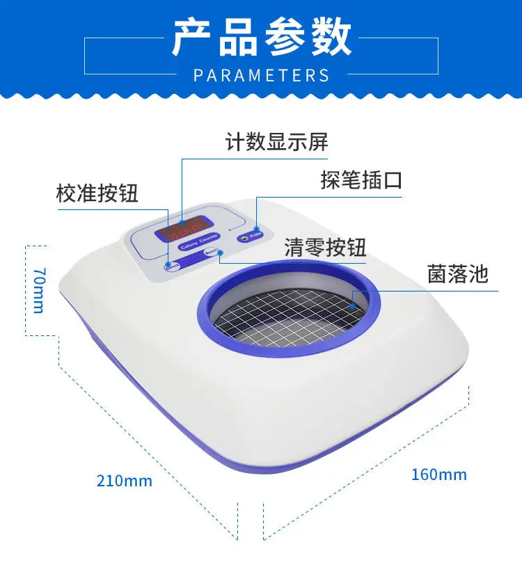 XK97-A colony counter voice reading Escherichia coli detection, bacterial detection, bacterial detection in water