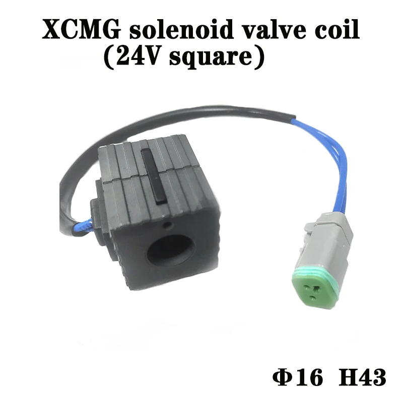 Excavator solenoid valve coil is used for XCMG solenoid valve coil (24V square) inner hole 16 high 43 made in China