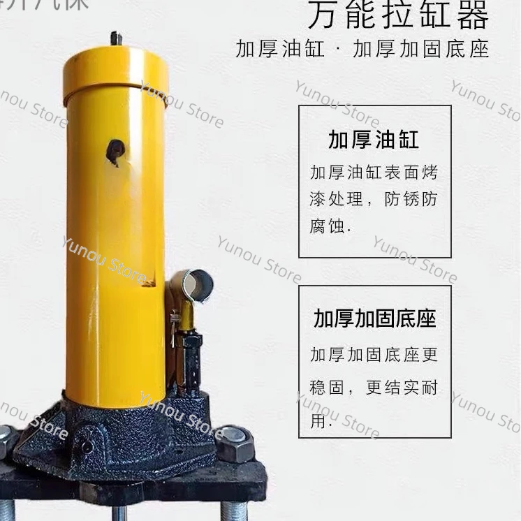 Universal Hydraulic Dry Wet Cylinder Liner Puller