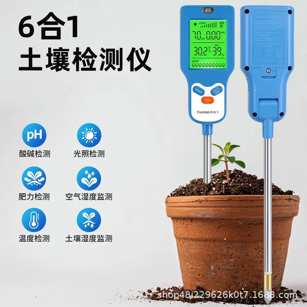THE01893 Six-in-One Soil Tester PH Temperature and Moisture Soil Fertility Illuminance Orchard Greenhouse Planting Tester