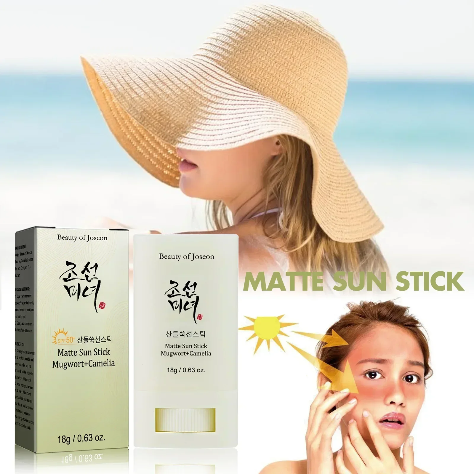 Sunscreen Stick Matte Sun Stick Refreshing SPF50+ UV Protective Face Anti Oxidant Oil-control Whitening Sunscreen Korea Cosmetic