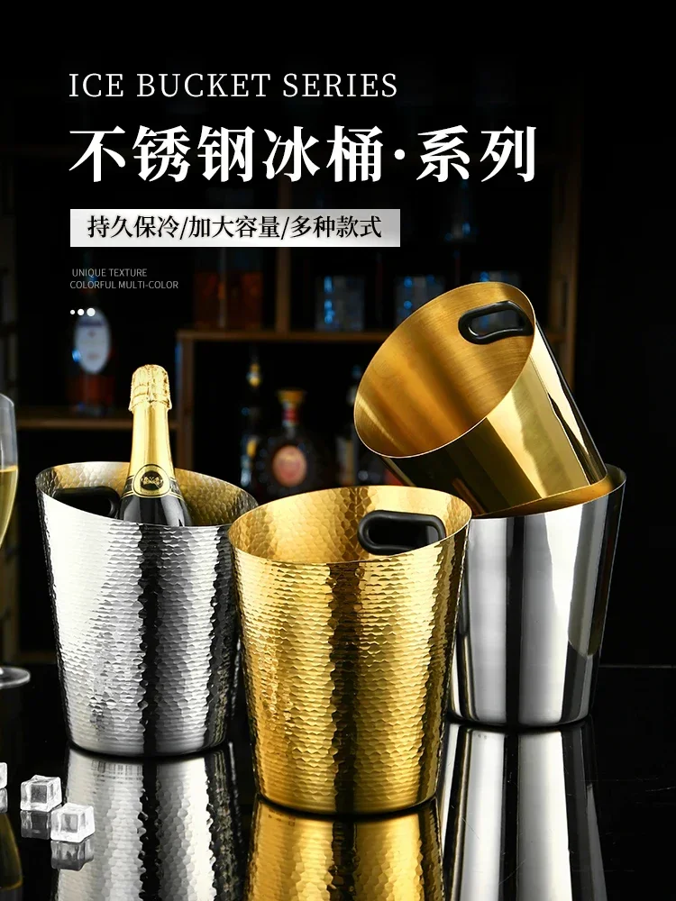 Commercial bar ice bucket stainless steel large capacity champagne bucket beer online celebrity ice for whisky.