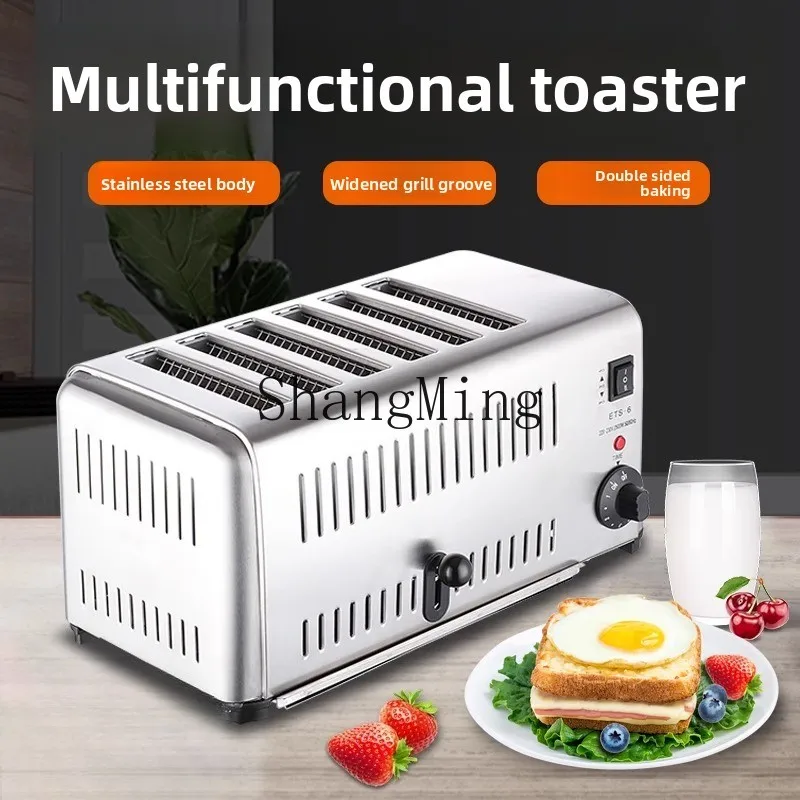 SM Bread Maker Commercial Heated Toast Household Baked Sandwiches Breakfast Baked Roujiamo Maker
