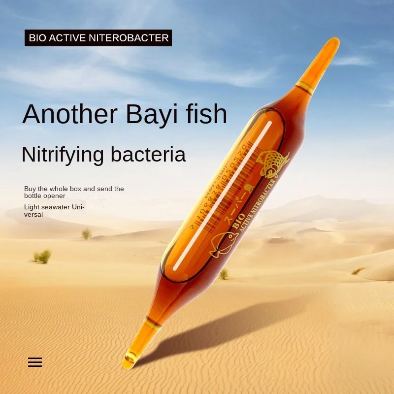 Active Biological Nitrifying bacteria Coral Nutrient essence Coral Microelement Supplement for Cool Fish Fresh Seawater