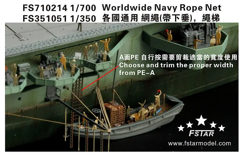 Fivestar 1/700 Worldwide Navy Rope Net & Rope Ladder FS710214