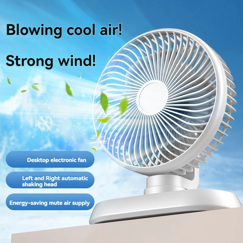 2024 New multifunctional circulating fan with high wind power, shaking head desktop electric fan, USB charging, portable hanging