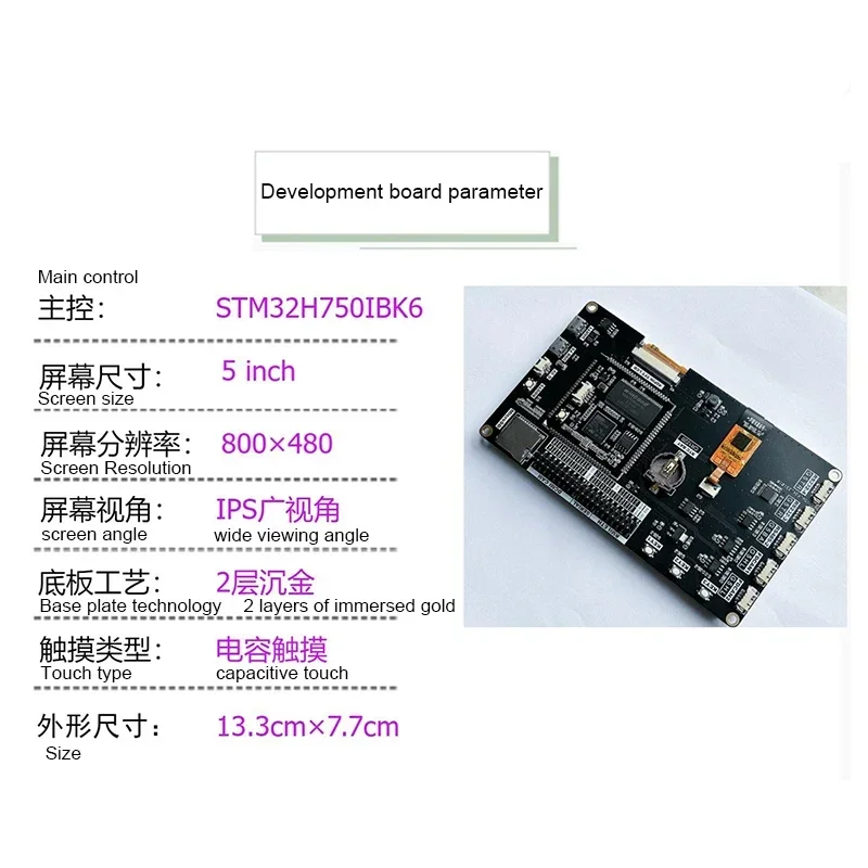 STM32H7 core board STM32H750IBK6 core board STM32H7 development Minimum system board