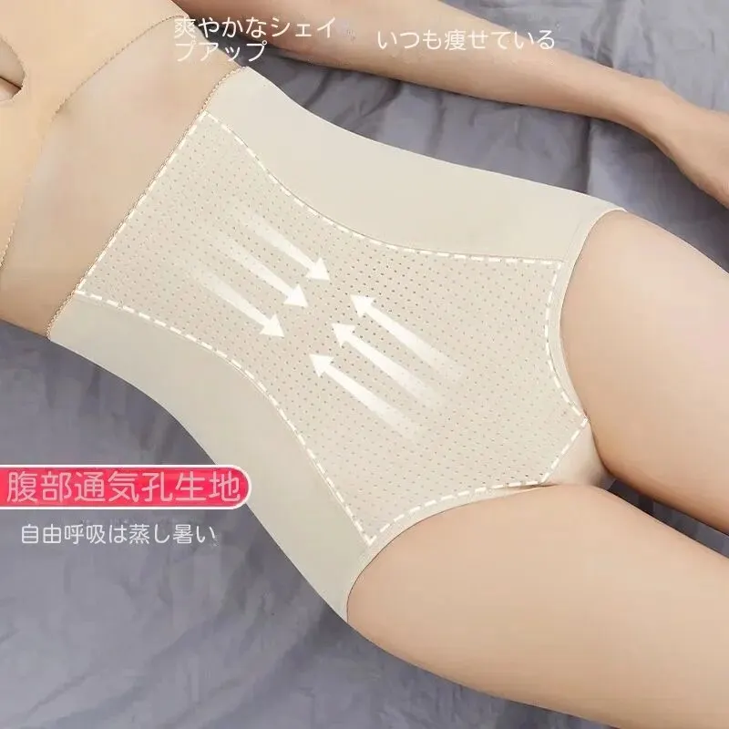 New Spring/Summer Women\'s Underwear,Soft Panties Without Bacteria,Intimate Lingerie to Improve Firmness Seamless High Waist