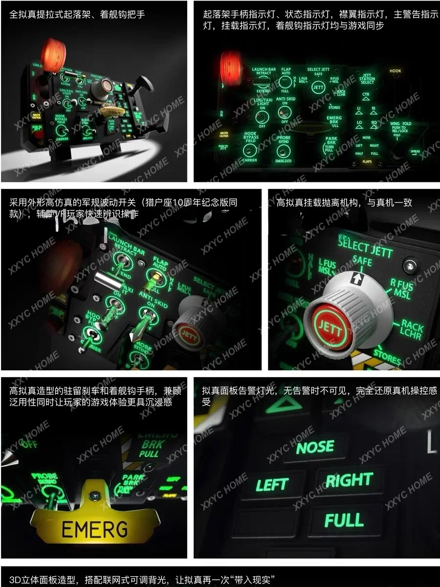 Flying Wing Win F18 F14 Weapon Fire Control PCR Takeoff and Landing PTO Panel