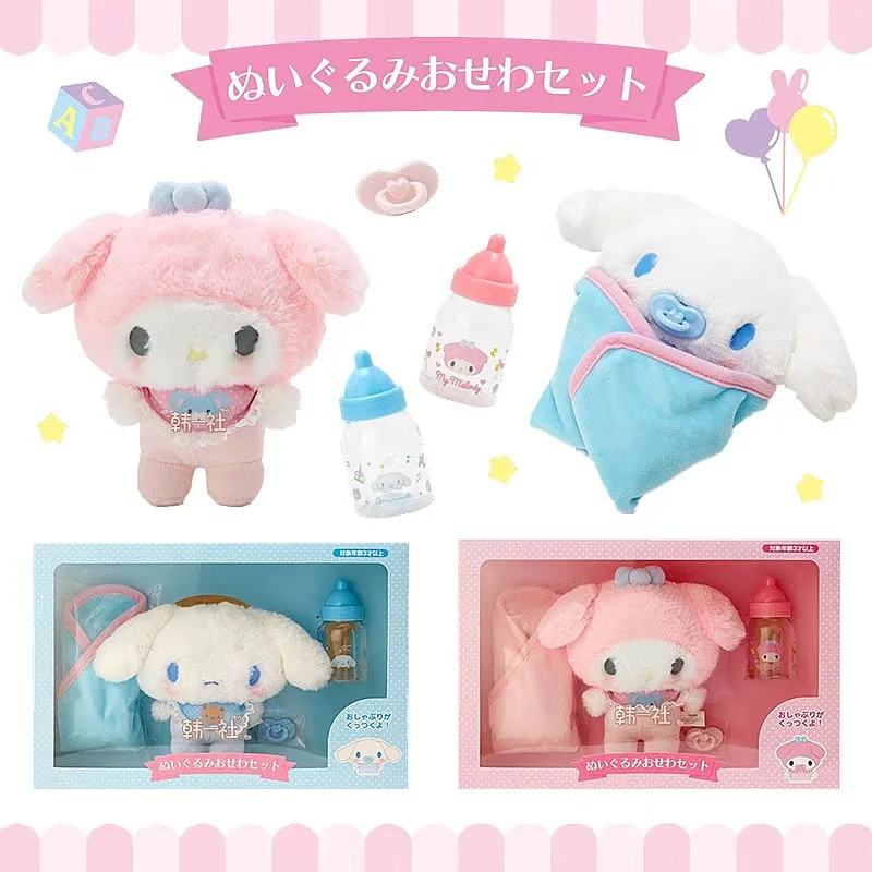 Cute Sanrio Kawaii Cinnamoroll My Melody Dress Up Suit Pacifier Bottle Plush Girl Heart Birthday Doll Birthday Gift