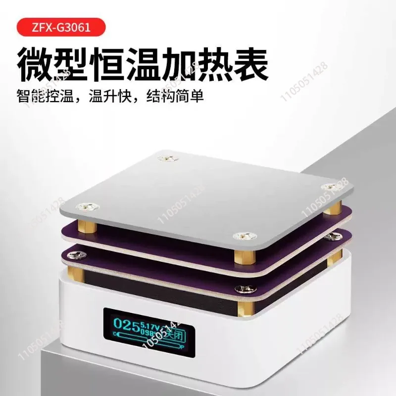 G3061 PD65W Mini Preheating Plate Soldering Rework Station PCB SMD Board Repair Soldering Heating Table Adjustable Temperature