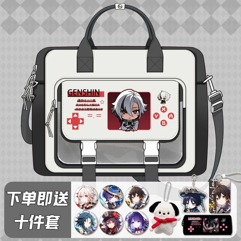 Anime Genshin Impact Cosplay Mochila, Desenhos Animados, Portátil, Portátil, De Alta Capacidade, Único-ombro, Mensageiro, Mochila, Natal, Presente de Aniversário