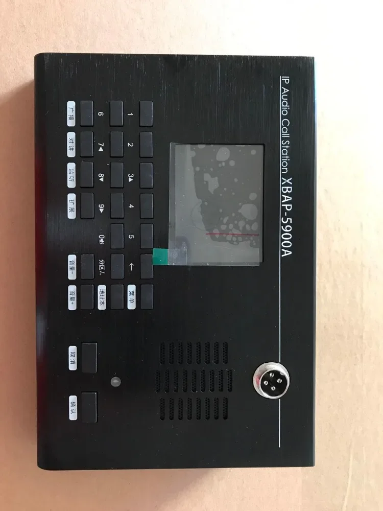 

New IP Network Public Address Intercom System Microphone With 7-inch Touch Screen, Support For SIP Protocol And Equipments