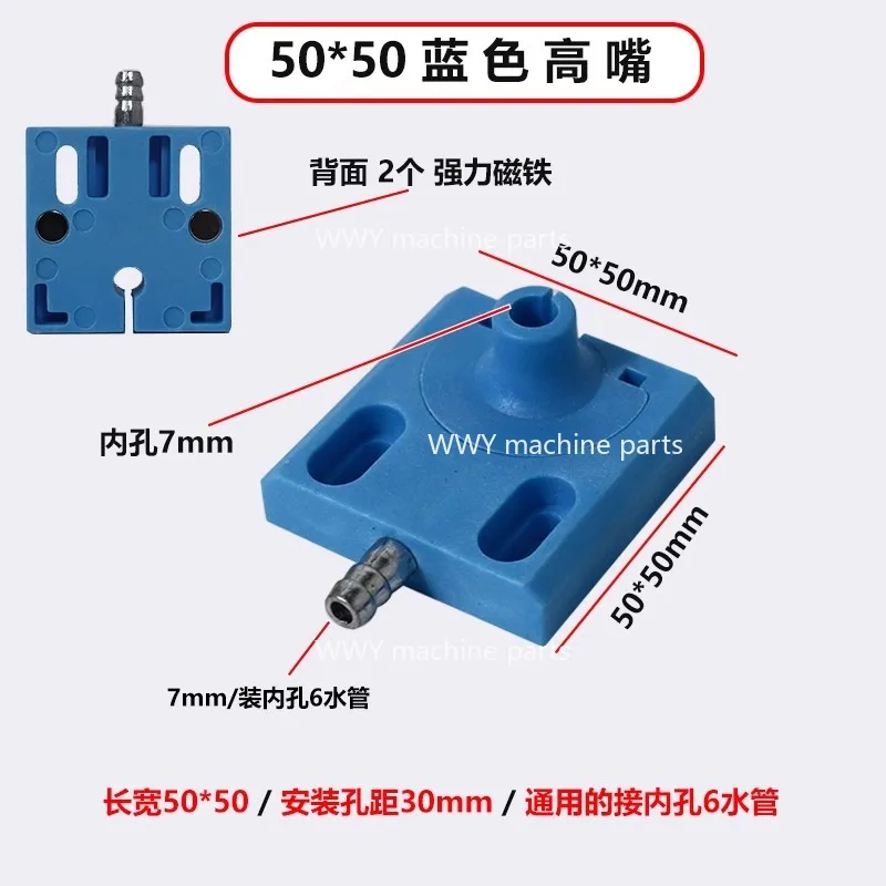 Suitable for Wire Cutting Water Nozzle Plate, All Copper