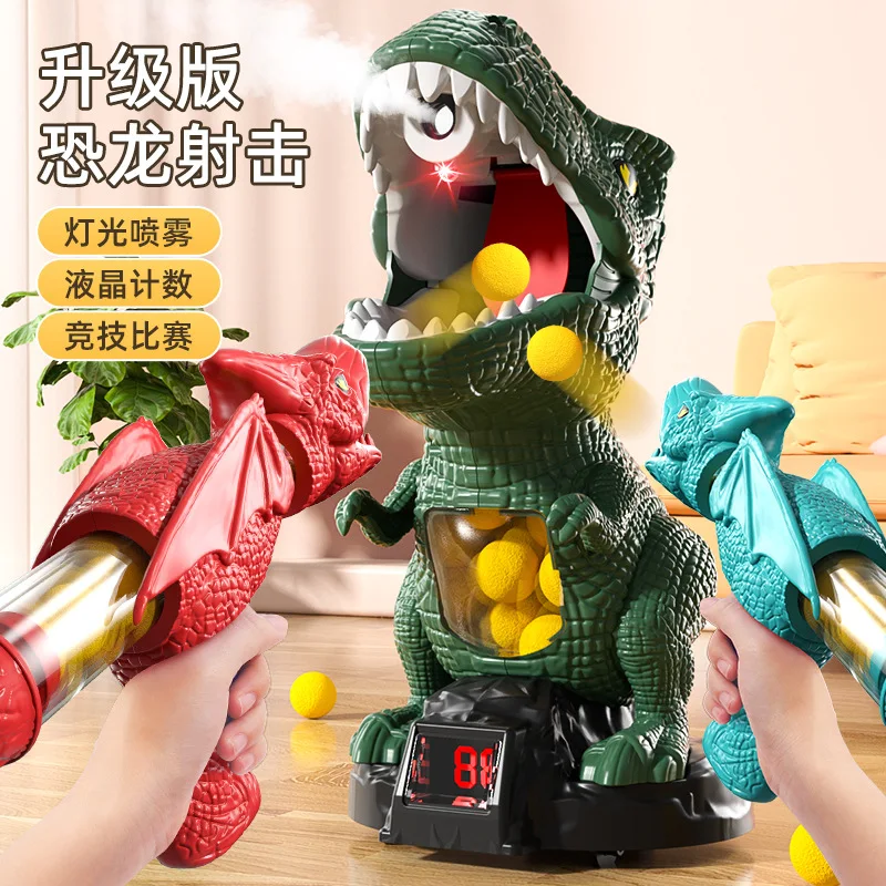 

Dinosaur Shooting Fun Pneumatic Soft Bullet Gun Parent Child Interactive Competition Children'S Parent Child Toy Interaction