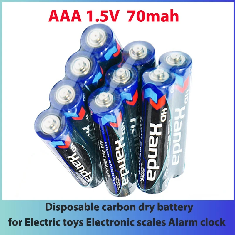 1.5V AAA 70mAh  Disposable Carbon Zinc Manganese Dry Battery Suitable for Weight Scale Electronic Clock Fingerprint Toys