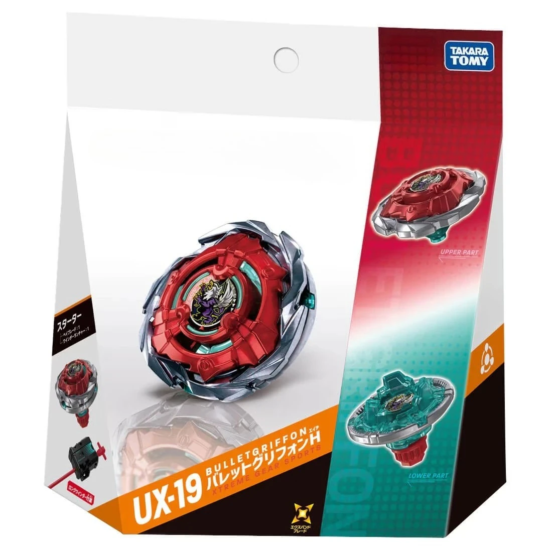 takara-tomy-bey-x-ux-19-bullet-gryphon-h-blade