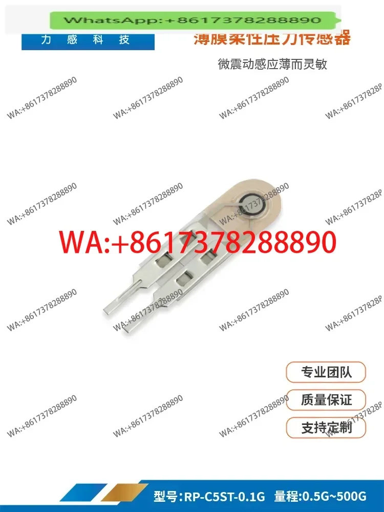 

Гибкий датчик давления FSR, устройство резистивного датчика давления, крошечное пространство, триггер силы 0,1 г