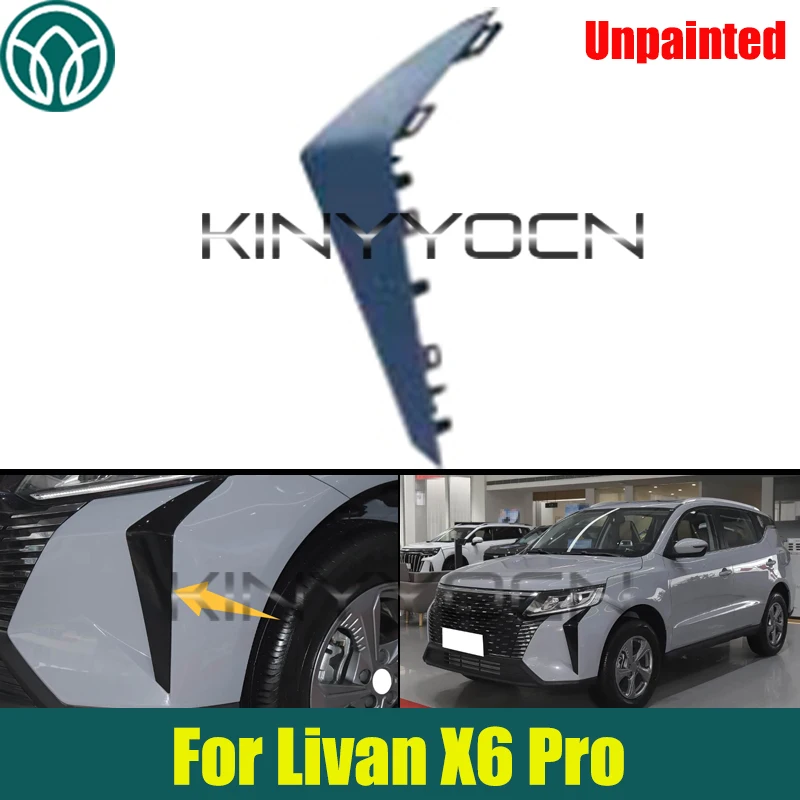 

Неокрашенная декоративная панель переднего бампера для Livan X6 Pro, замена накладки/рамки бампера