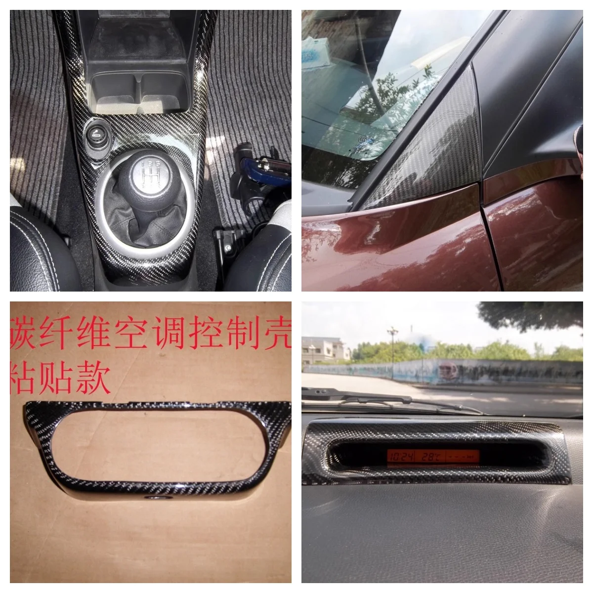 For Suzuki Swift ZC31 2005-2016 Carbon Fiber Car Center Control Panel Cover Gear Shift Panel Frame Interior Accessories
