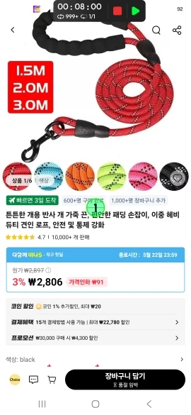구매후기