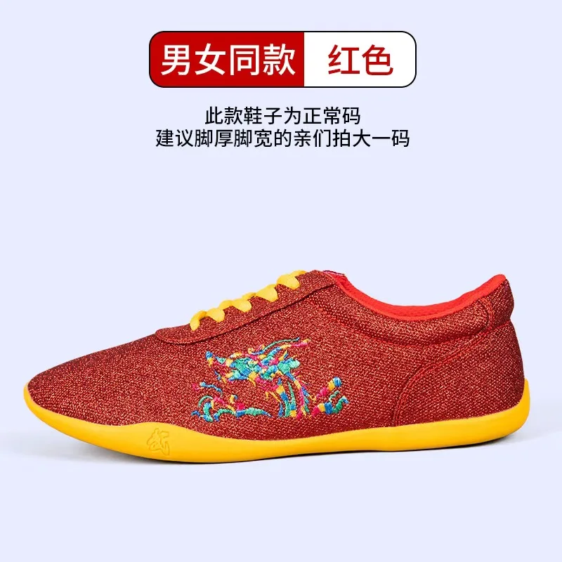 2025 جديد الرجال النساء فنون الدفاع عن النفس أحذية الذهب الأحمر رياضة أحذية تدريب للجنسين مريحة تاي تشي حذاء الأزواج العلامة التجارية أحذية الكونغ فو