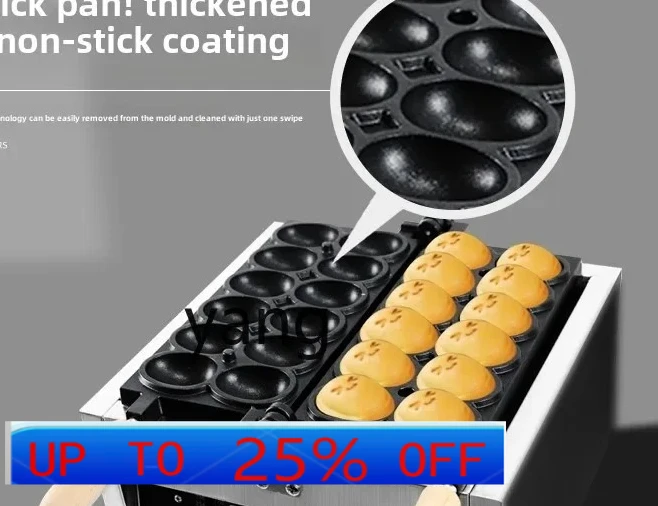 

LMM Gas Internet celebrity smiling egg machine smiling egg roasting machine commercial stall