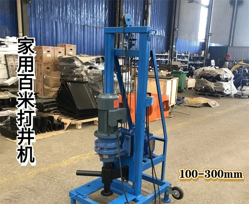 

Customizable domestic electric drill, fully automatic telescopic drill, electric hydraulic drill, Disassembly