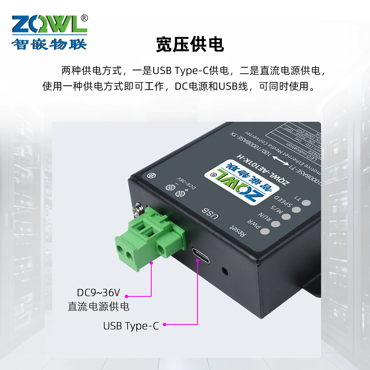 Автомобильный Ethernet-конвертер IoT Gigabit 100M 100/1000BASE-T1 в TX в RJ45
