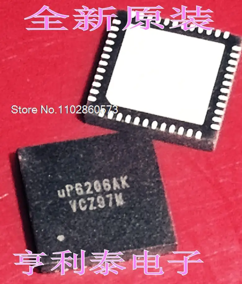 UP6206AK UP6182AGQFN Original, in stock. Power IC