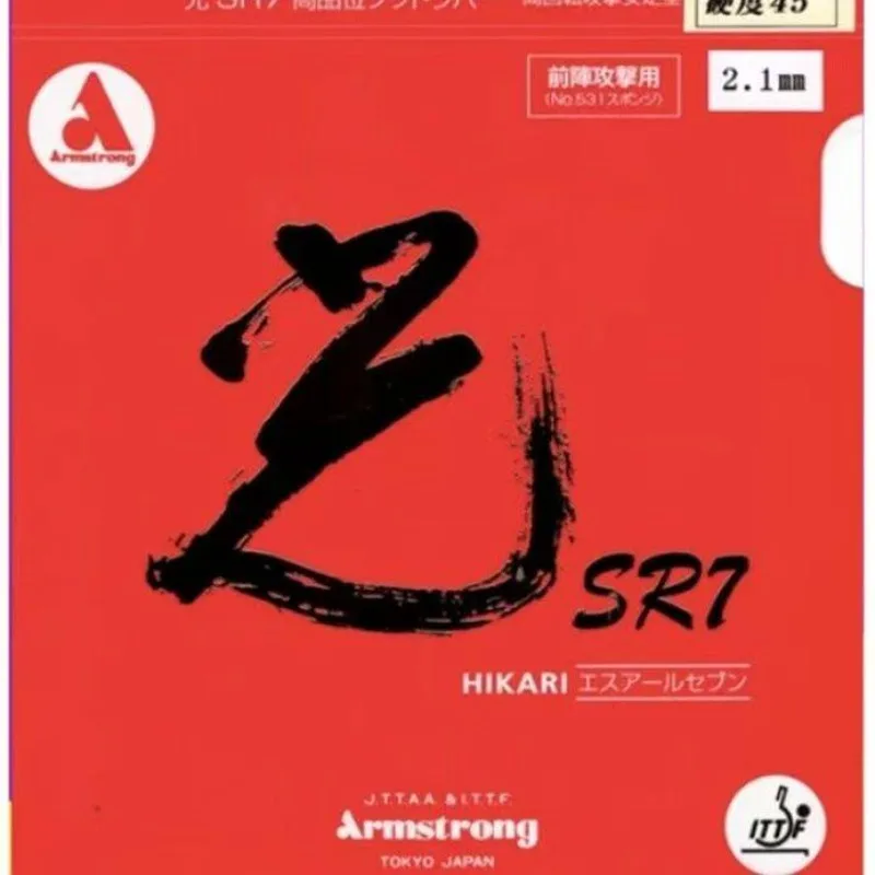 Armstrong Earthligh…