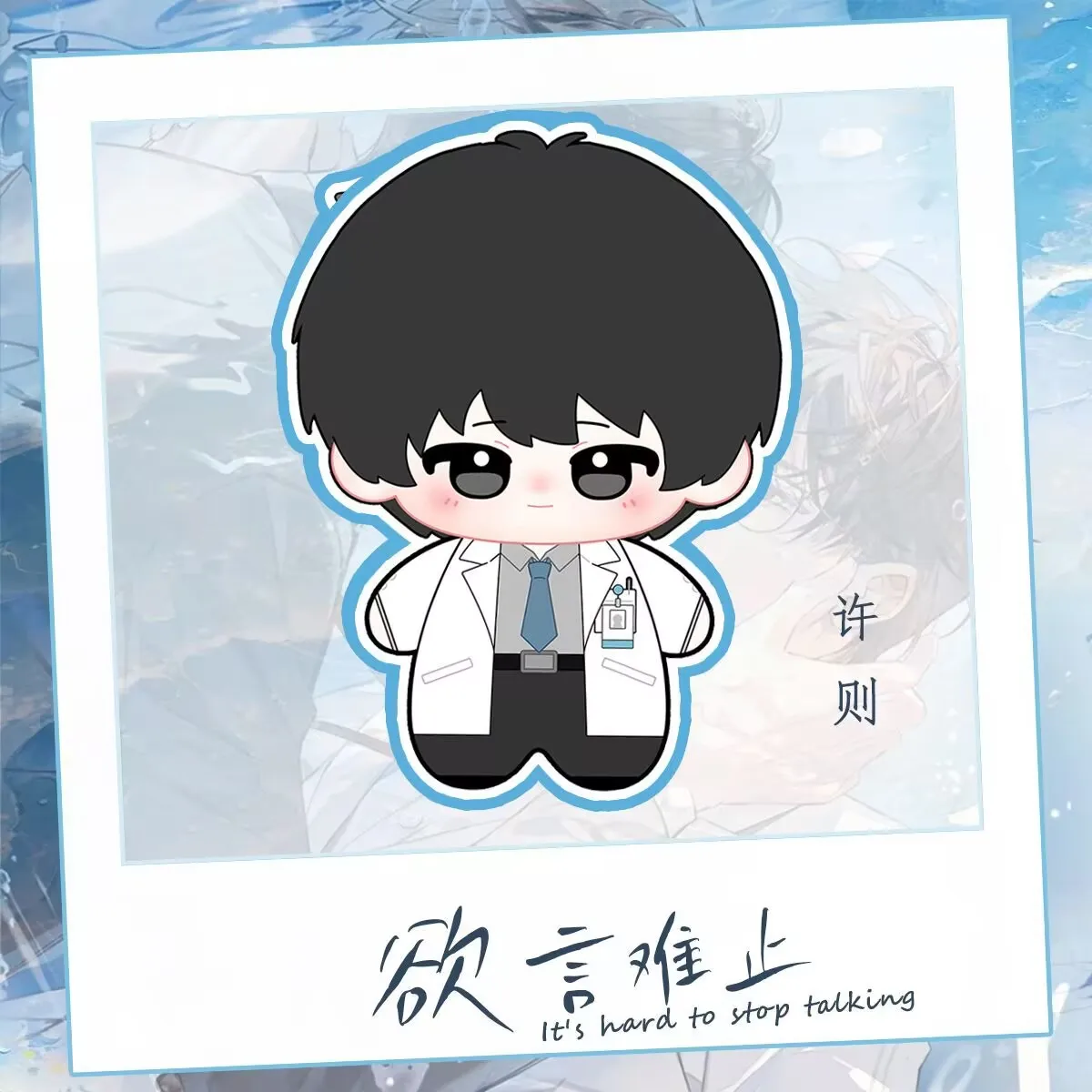 Xu Ze lu Heyang، دمية قطنية 10 سم "صلبة للإيقاف" قلادة دمية قطيفة محيطة هدية عيد ميلاد