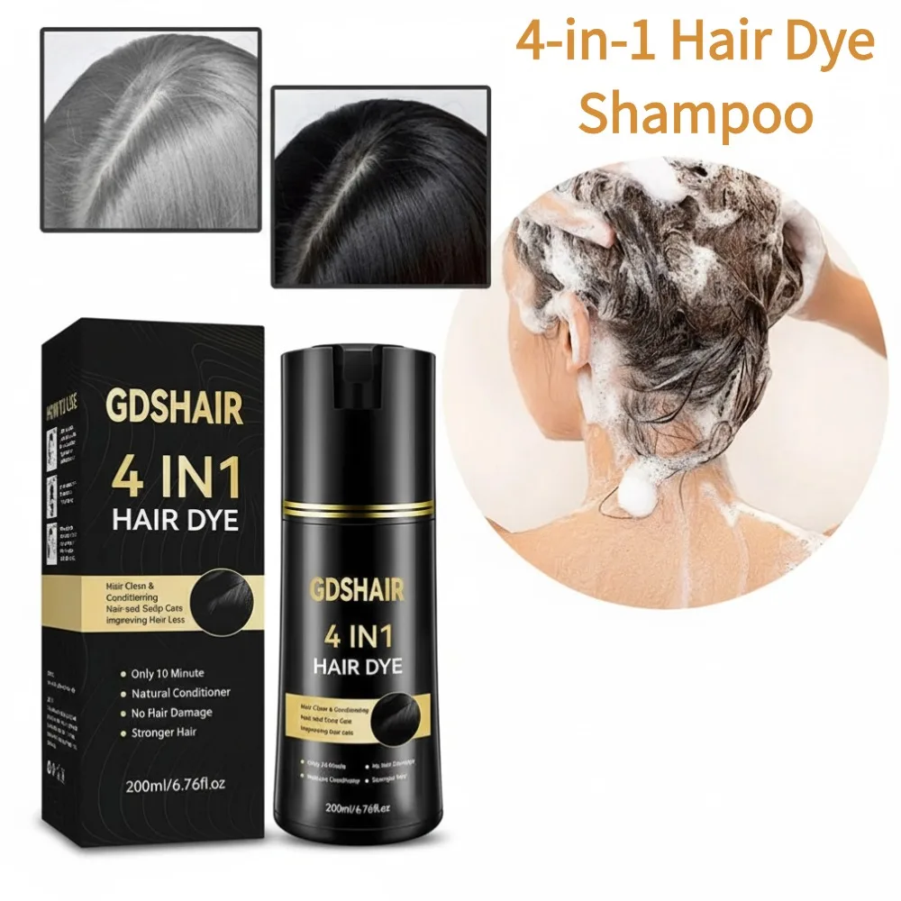 

Шампунь-краска для волос 4-в-1, шампунь для мгновенной окрашивания, быстрые волосы, мгновенный от серого до черного, питает волосы, контроль жирности, пушистый шампунь