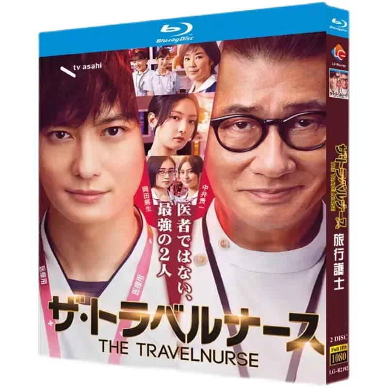 

BD Blu-ray Ultra-High Definition Japanese Drama Travel Nurse 2-Disc CD Box Okada Masaki Nakai Kiichi