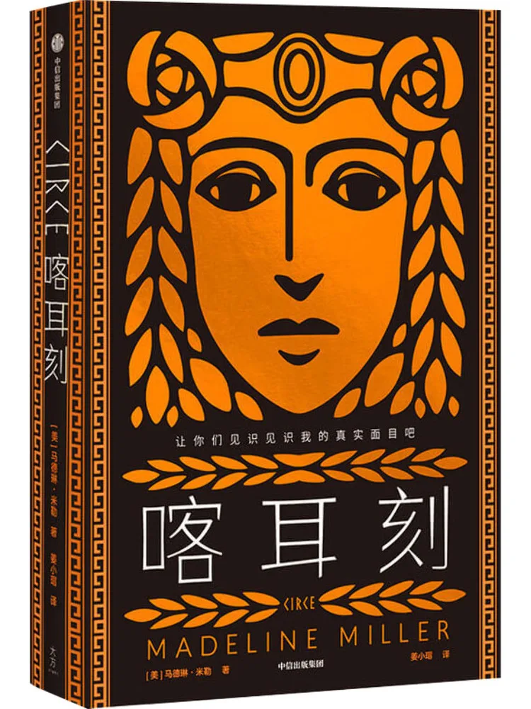 

Book-Winshare Kaitou Carving