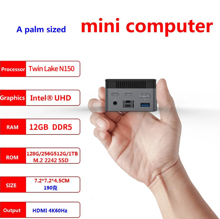 13th generation N150 mini host quad-core pocket portable office game home 4K mini computer mini PC