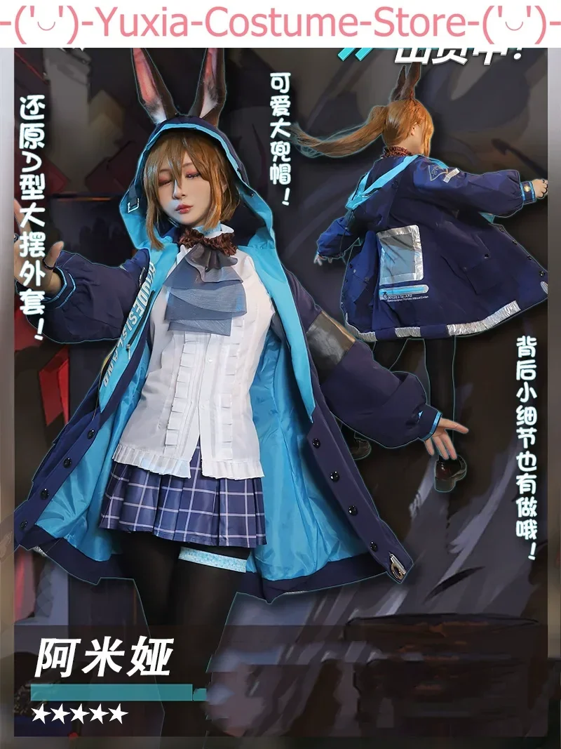 Arknights Amiya Subdue Daily Woman Cosplay Costume Cos Game Anime Party Uniform Hallowen Play Role Clothes Clothing