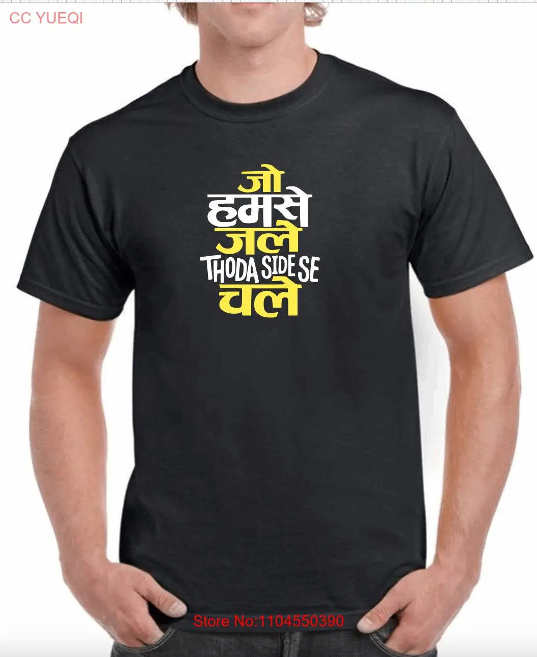 Jo Humse Jale Thoda Side Se Chale Hindi Desi Humor T Shirt Sizes S to 3XL long or short sleeves