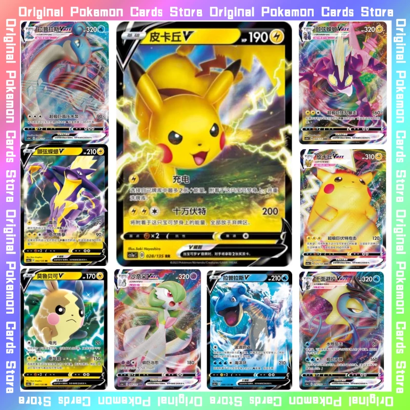 

100%Original Pokemon 3.0 LEI RR/RRR Pikachu Trading Single Card Game PTCG Simplified Chinese Collectible Cards Toy Birthday Gift