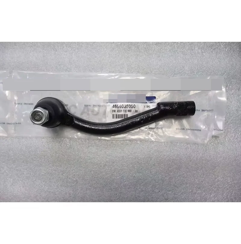 توجيه والعتاد الربط التعادل رود نهاية RH الحق لسانج يونج تيفولي/XLV 4666035050 #3