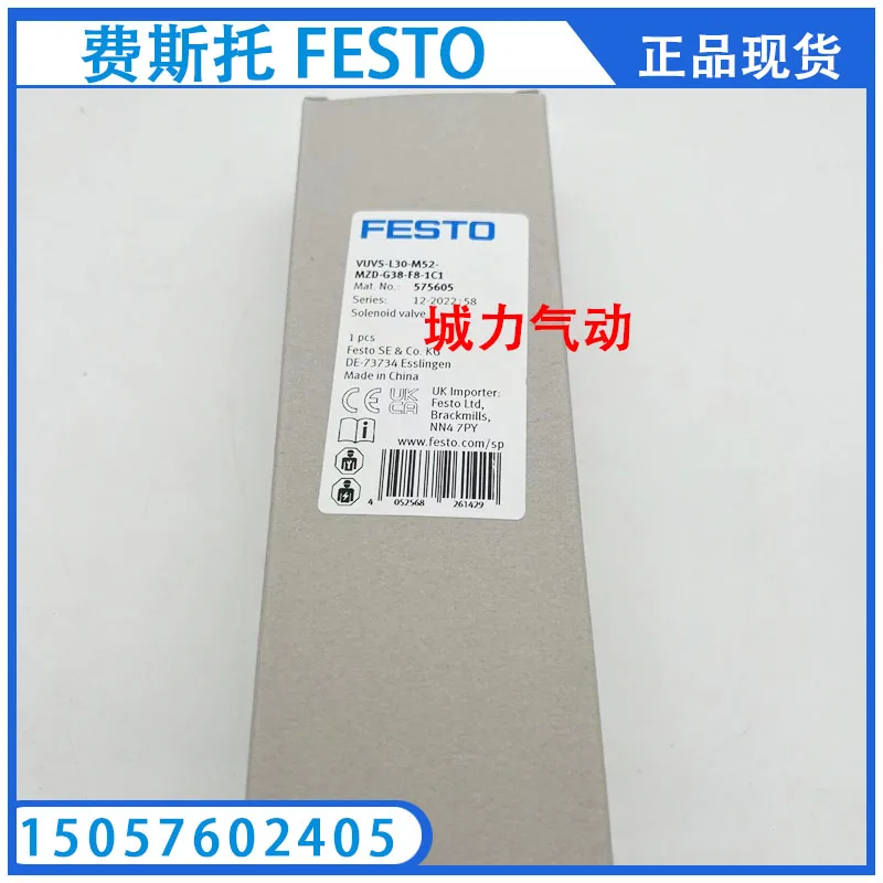 

Festo VUVS-L30-M52-MZD-G38-F8-1C1 575605 575607 Stock